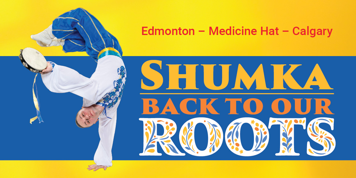 Shumka Back To Our Roots